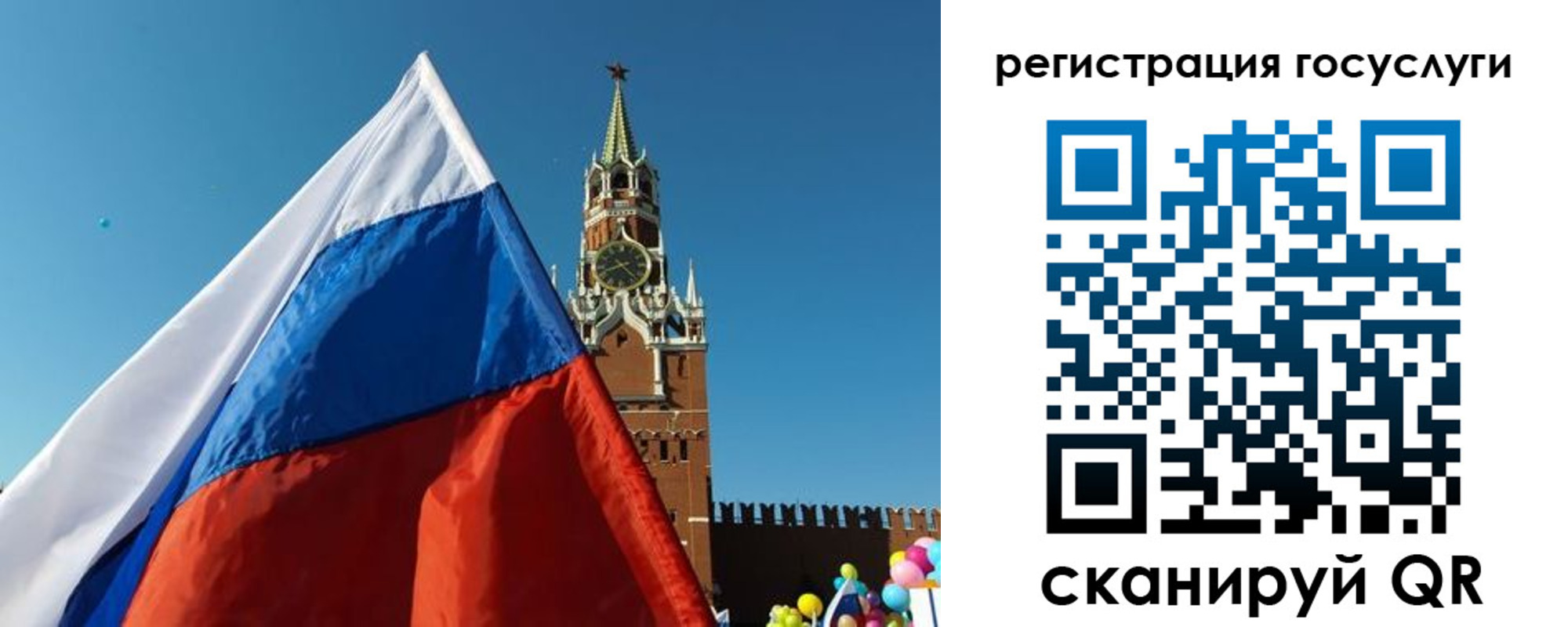 прописка 2025 в Кулебаки