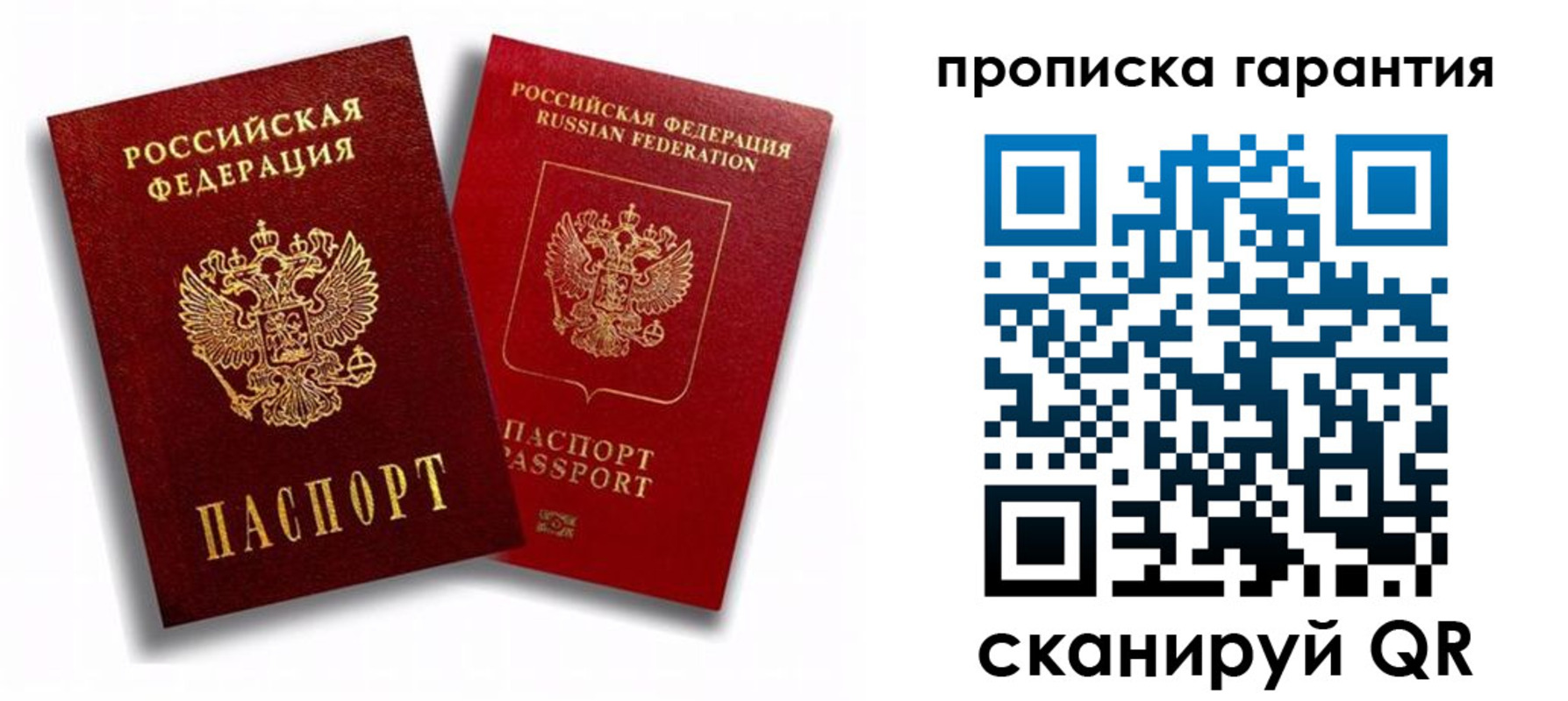пропишу в квартире в Кулебаки