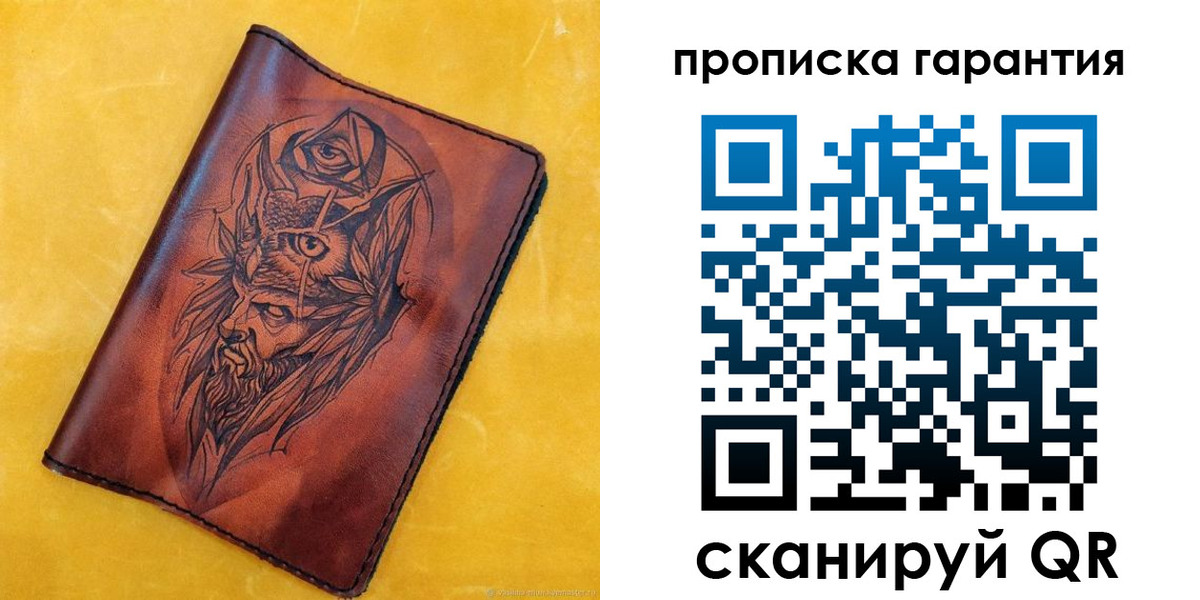 прописка гарантия в Кулебаки